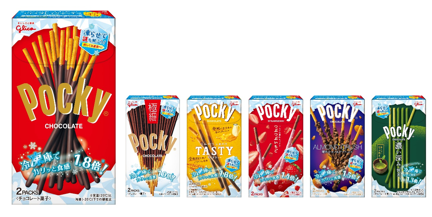 グリコ ｜ポッキー