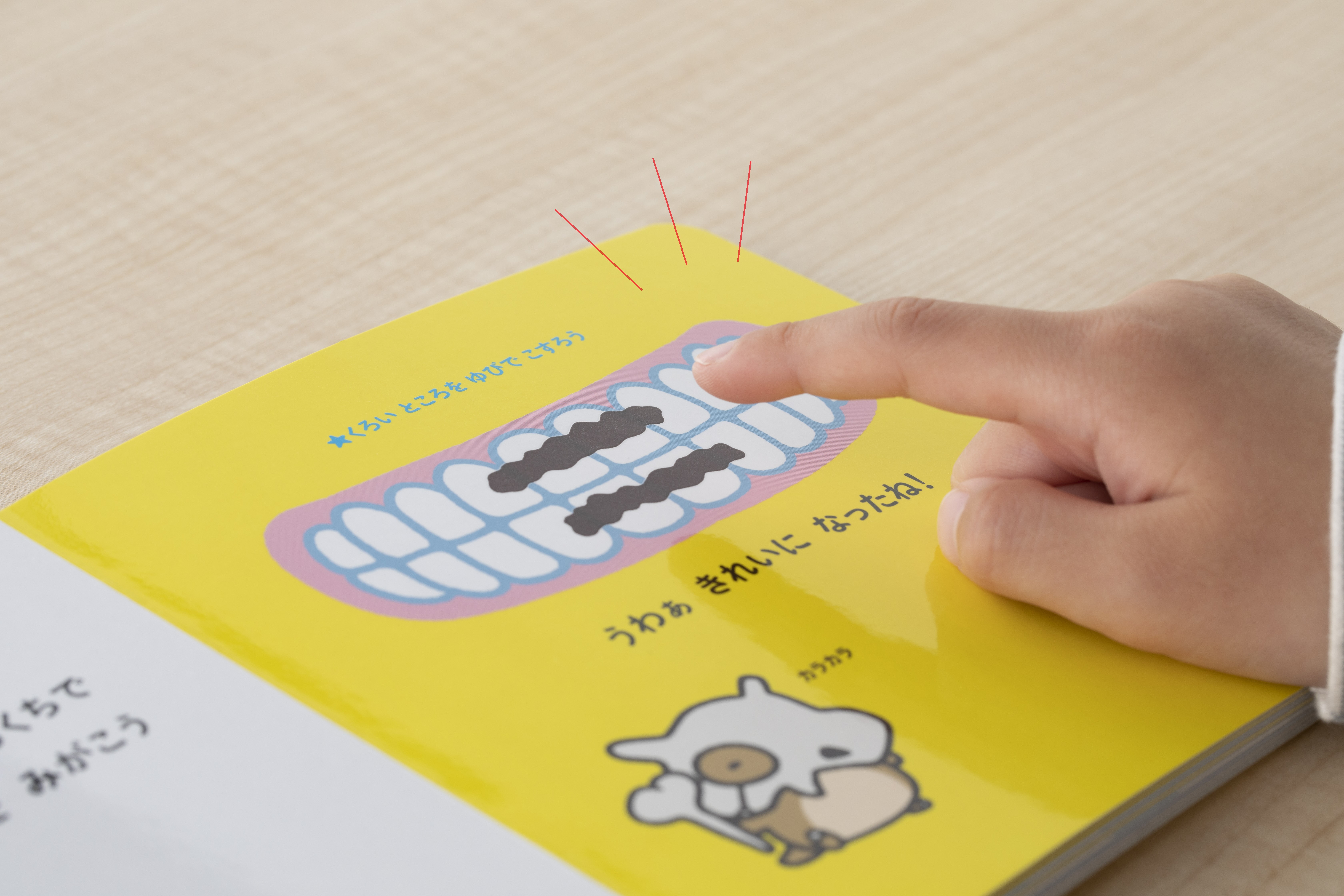 ポケモン |小学館|メタモカラー